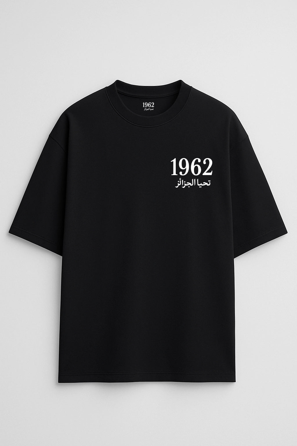 T-shirt Unisex Oversize Premium 1962 – Black Edition (280 gsm)