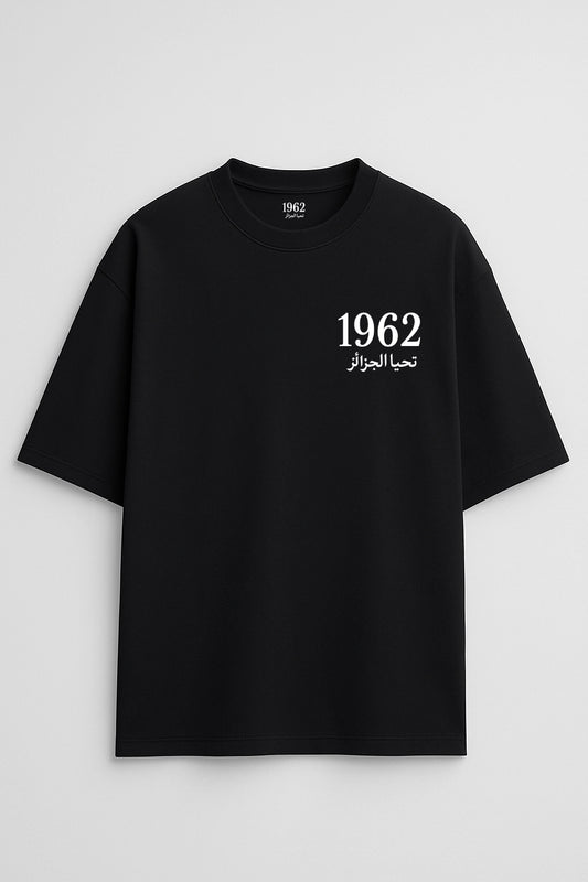 T-shirt Unisex Oversize Premium 1962 – Black Edition (280 gsm)