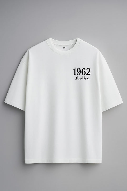 T-shirt Unisex Oversize Premium 1962 – White Edition (280 gsm)